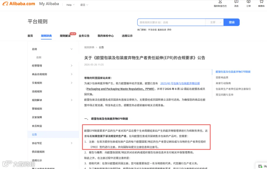 微信图片_2026-07-17_170417_342.png