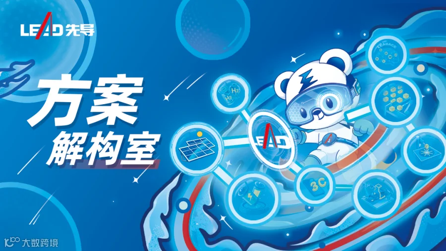 企业微信截图_17393662637899.png