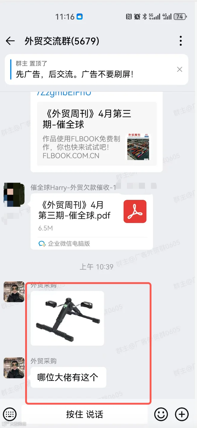健身设备类