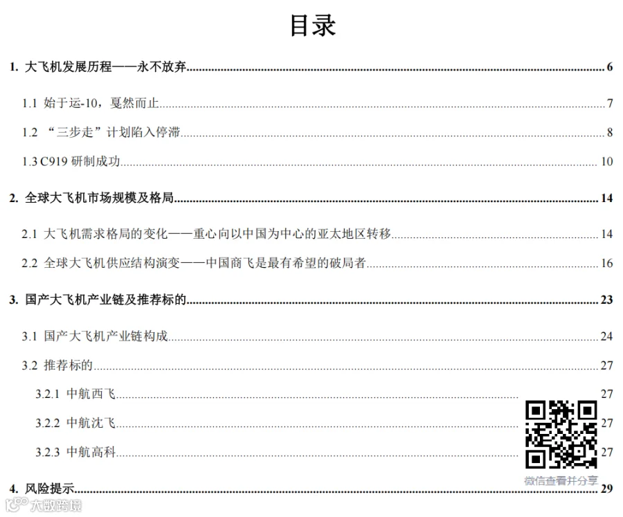 ScreenShot_2026-07-20_110739_233.png