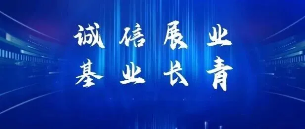 保险课件新人岗前培训诚信立业合规经营三大要素原则销售流程展业