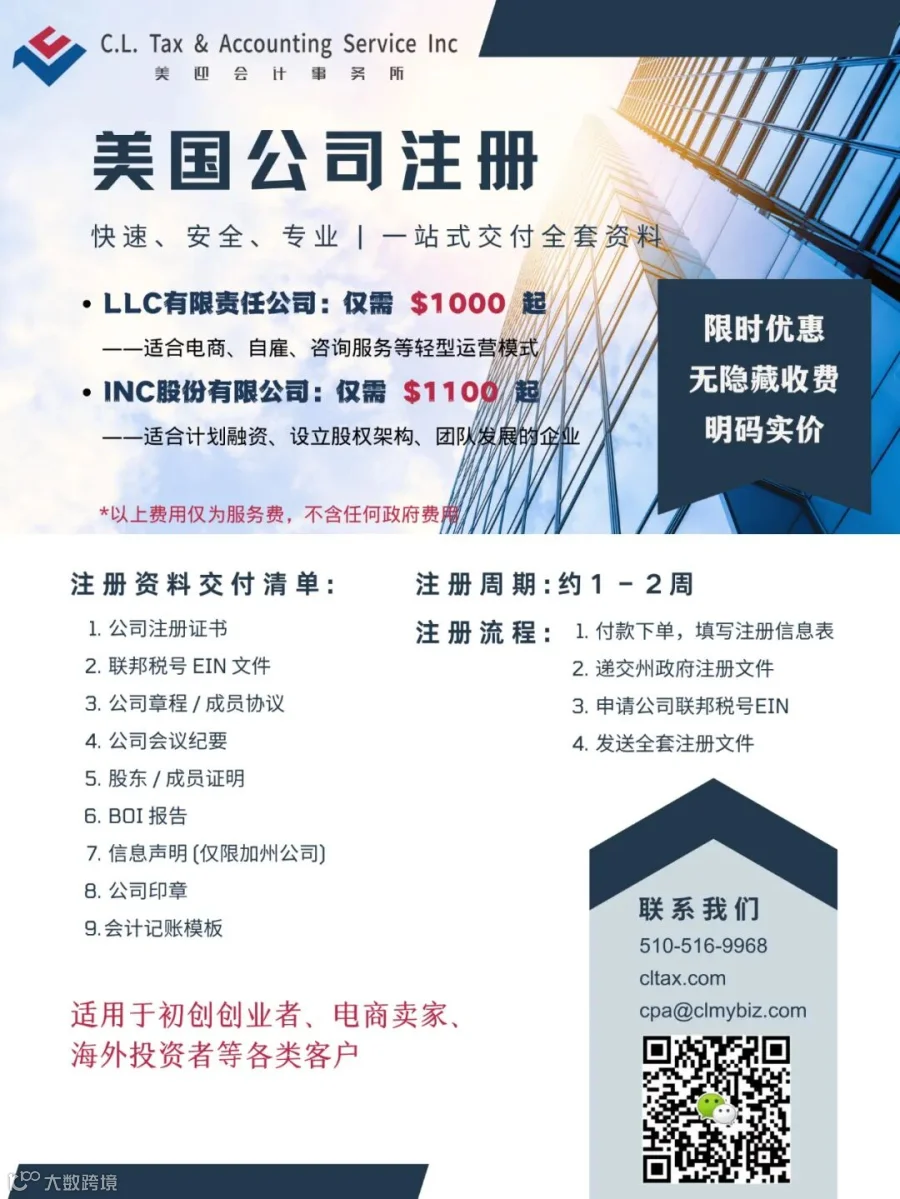 美迎服务图示