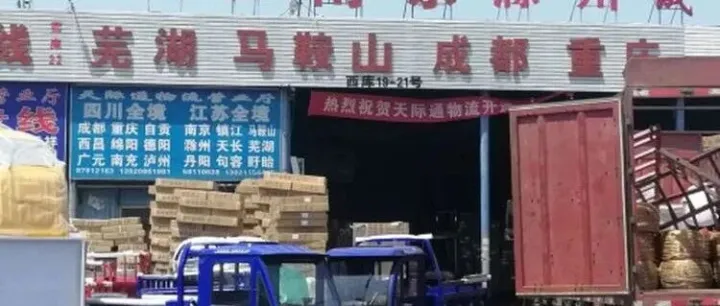 天津物流专线推荐：天津到南京 滁州 扬州 泰州物流专线-天津天际通物流