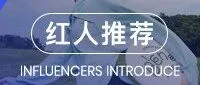头部国产防晒服品牌KAILAS和Beneunder合作的海外红人盘点