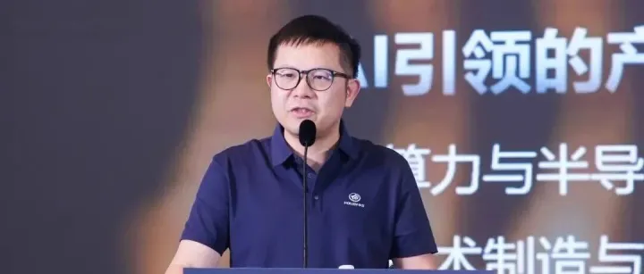 汪思洋：厚植战略定力 聚力AI新局 穿越分化周期