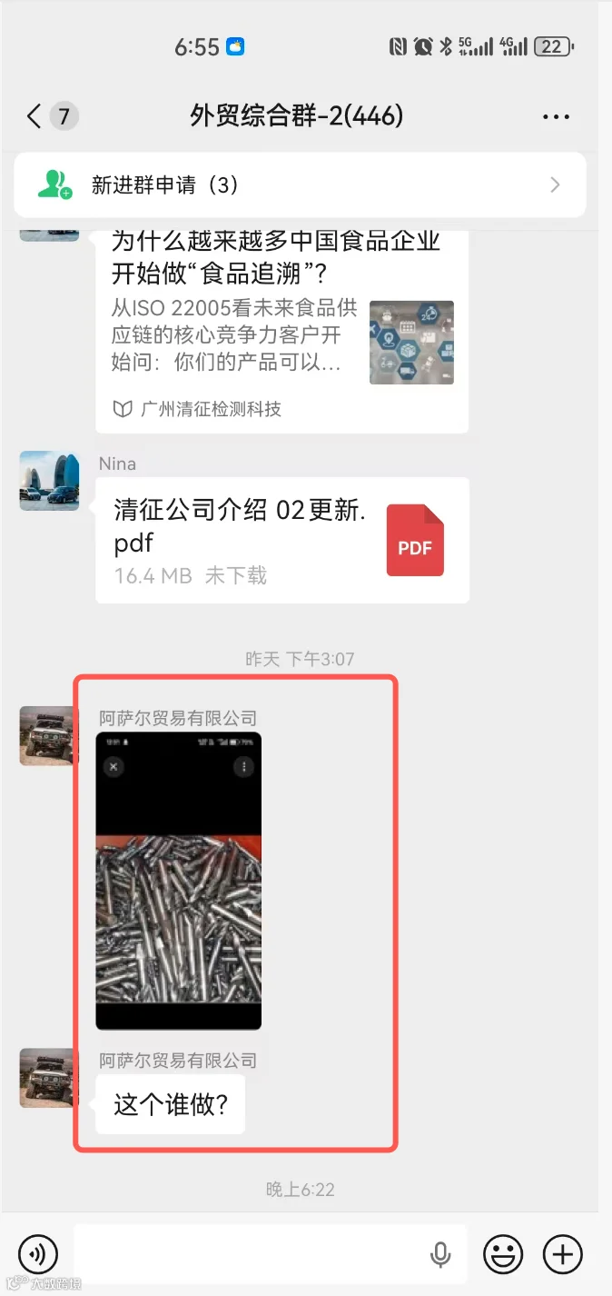 五金类