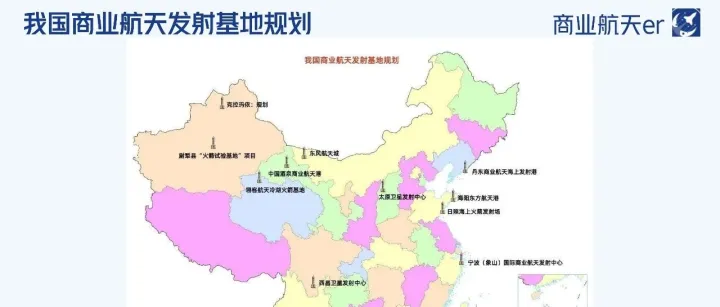 <em>丹东</em>拟建海上发射场！
