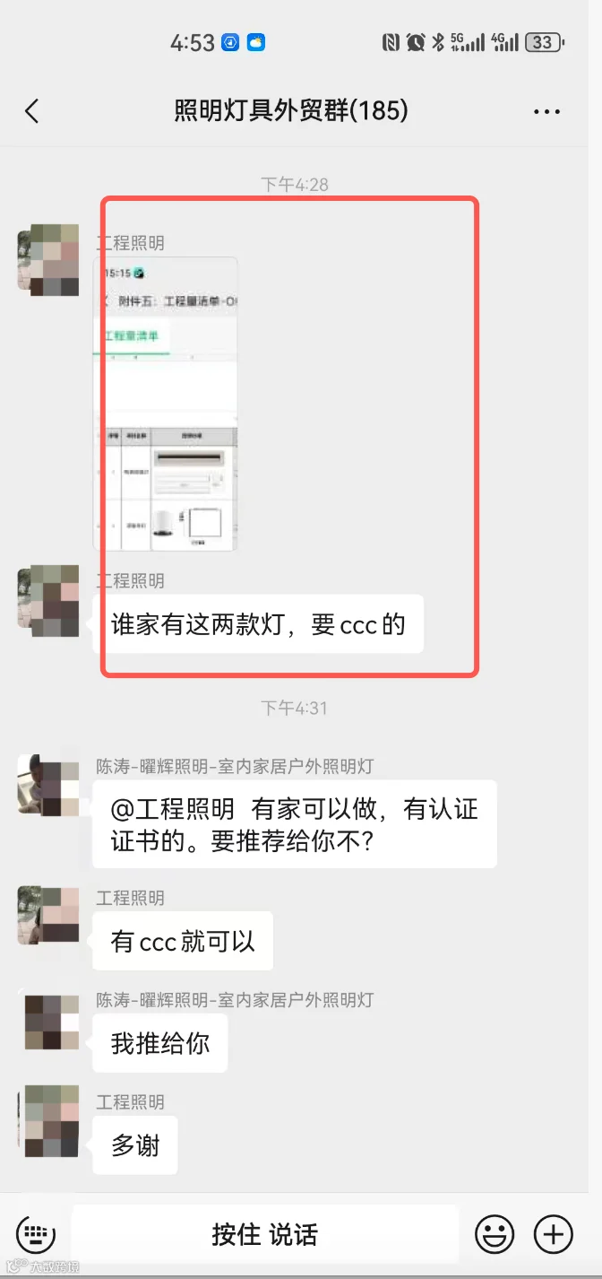 灯具类