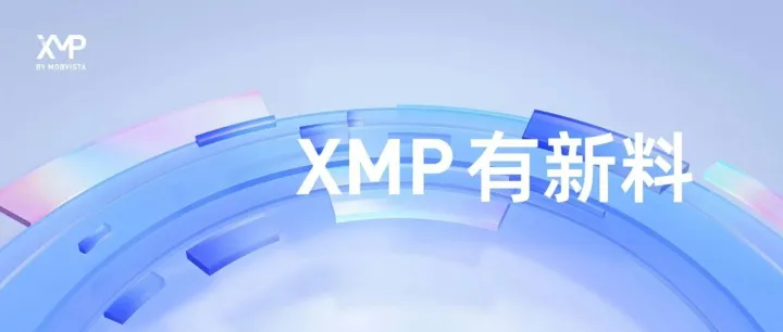 XMP 重磅推出「Meta 快速创建广告」，让批量搭建与测试驶入快车道｜XMP有新料