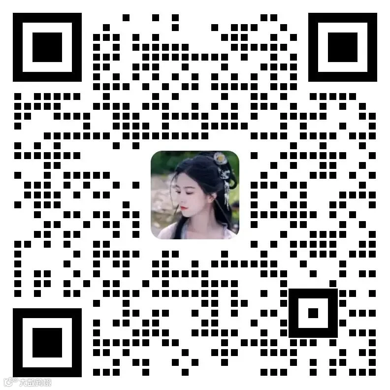 高艳企业微信二维码