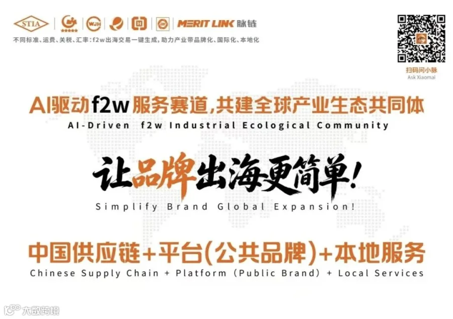 全球生态布局图