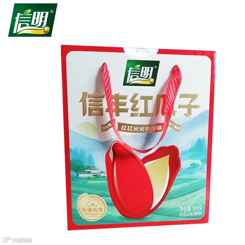 900克红瓜子.jpg