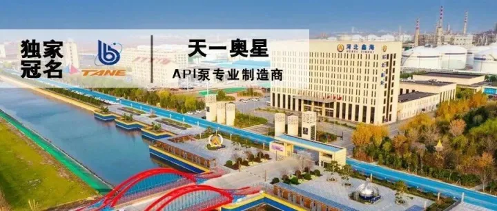 石化缘推荐：轻烃芳构化装置、丙丁烷脱氢装置、海水淡化装置、二甲苯装置、丙丁烷脱氢装置招聘！