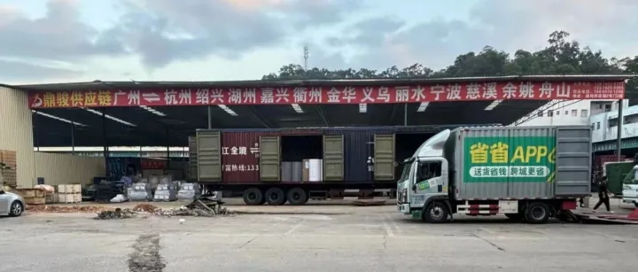 物流公司推荐：广州到杭州 湖州 衢州 宁波物流专线公司-鼎骏物流
