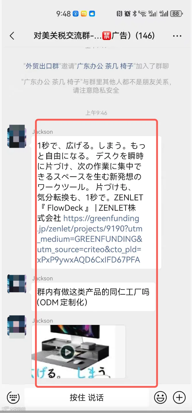 电子数码类