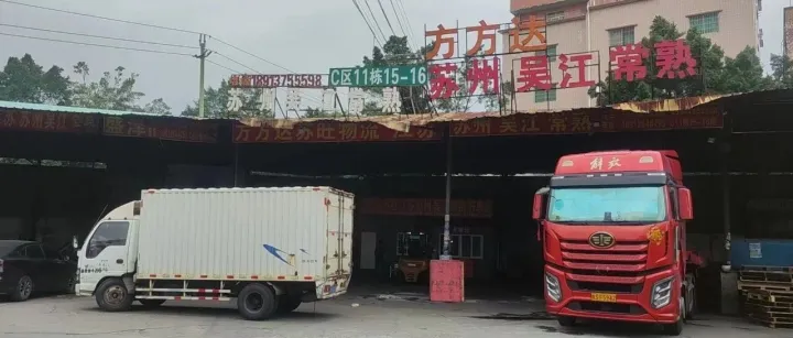 物流公司推荐：广州到苏州 常熟 吴江区物流专线公司-广州方方达物流