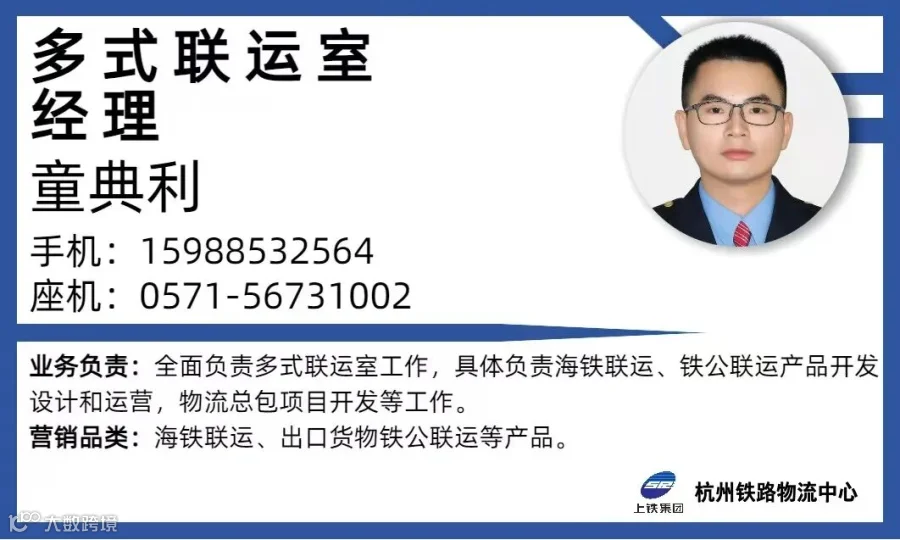 典利.jpg