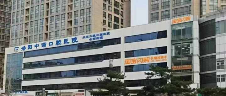 中国物流资产所属中物资管成功落地洛阳富雅东方项目