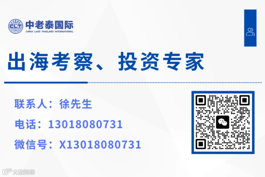 联系方式二维码