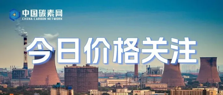 今日（7.27）我国煤沥青市场价格评述