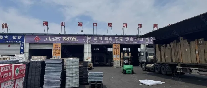 青岛物流专线推荐：青岛到广州 深圳 中山  东莞 物流专线-青岛八达物流