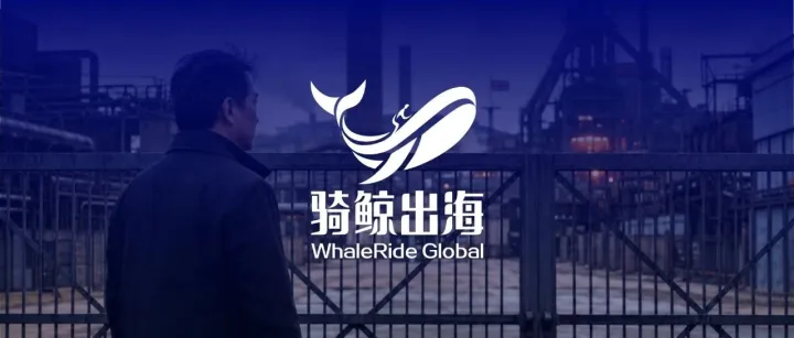 6年砸下百亿，中国老板救下英国钢铁，最后却被踢出局