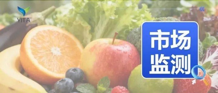 市场监测|2026年7月13—19日云南省部分州市生活必需品市场运行情况