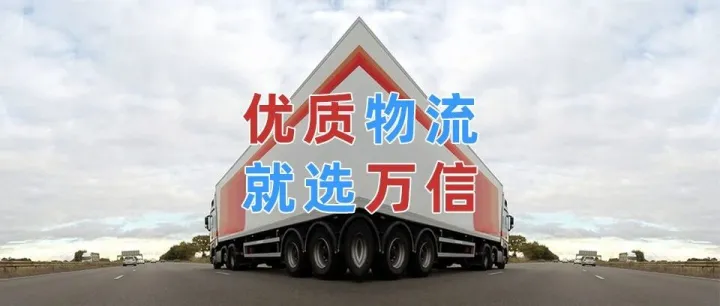 深圳到恩施物流公司_深圳到恩施物流专线_深圳至恩施货运公司