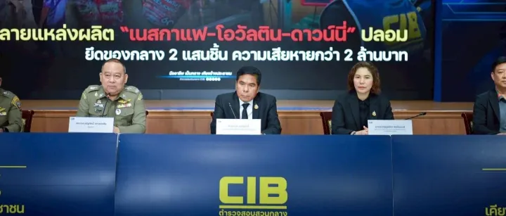 【行业新闻】泰国查获21.7万件假冒商品！出口企业为什么要重视商标保护？