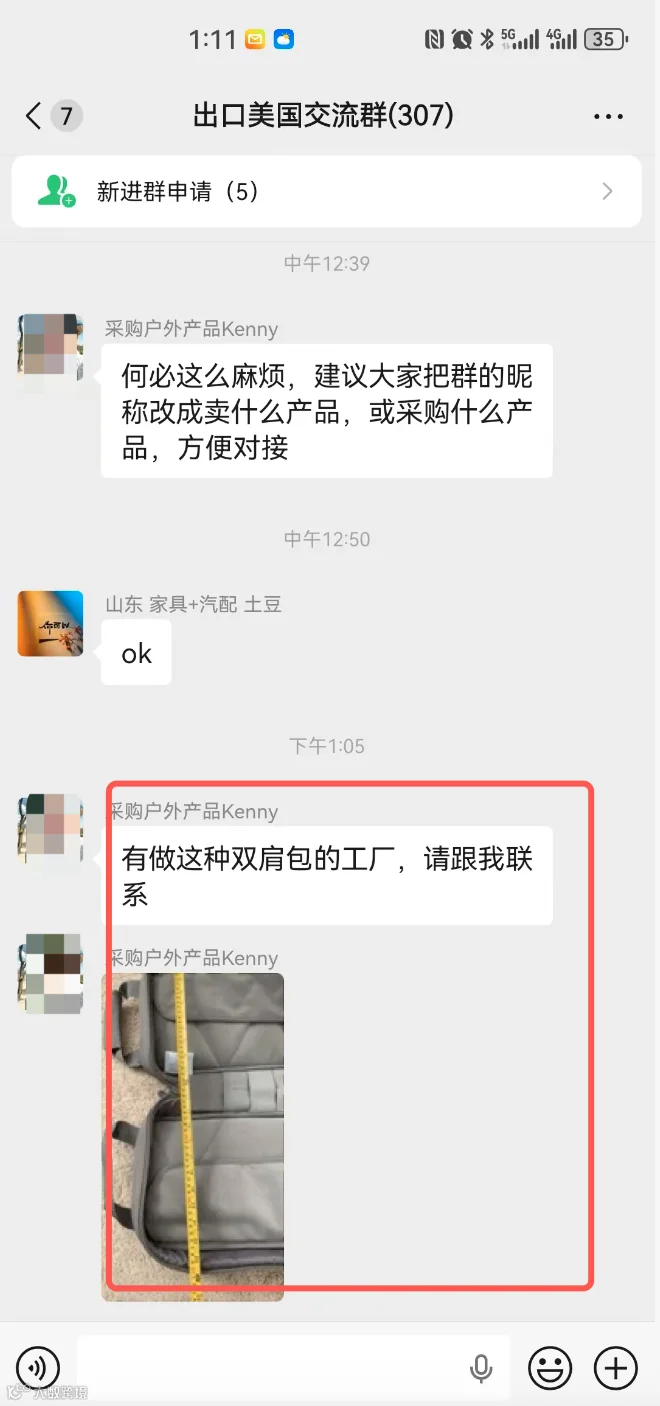 双肩包