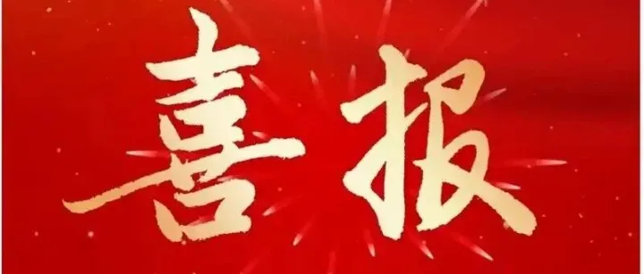 喜讯！龙南市跨境电子商务产业园获评赣州市级跨境电商产业示范园区