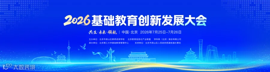 合影墙15m_4M.png