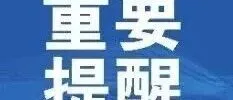 这些情况硬扛不得，防暑指南好生看