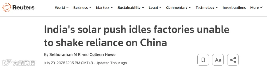 报道截图.png