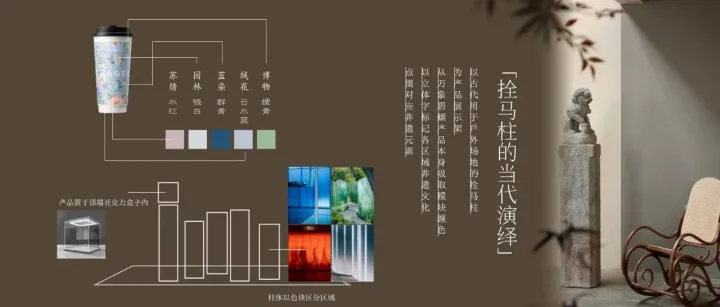 霸王茶姬的非遗方案，创意封神！