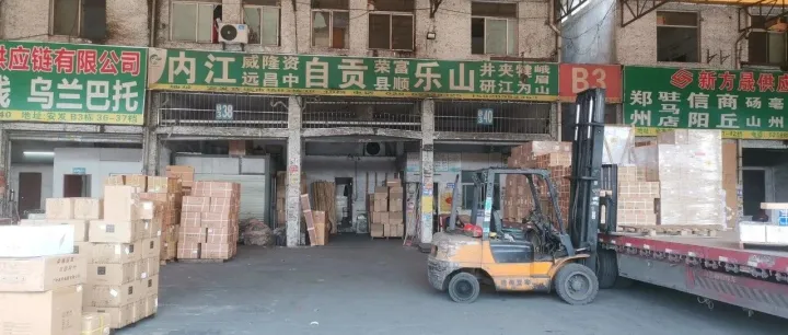 物流公司推荐：广州到<em>乐山</em> 内江 自贡物流专线公司-广州川泰(鑫蓝华)物流
