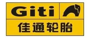 佳通轮胎（中国）投资有限公司哈尔滨配送库2026招标公告及资格预审公告