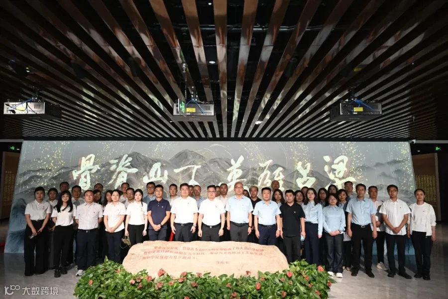 7.9门厅集体照.jpg