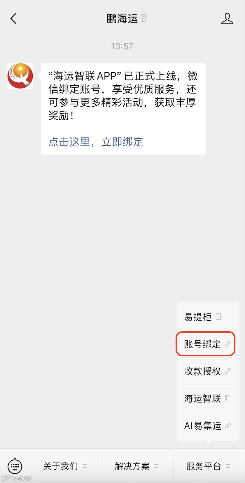 截屏2026-07-22 14.34.30.png