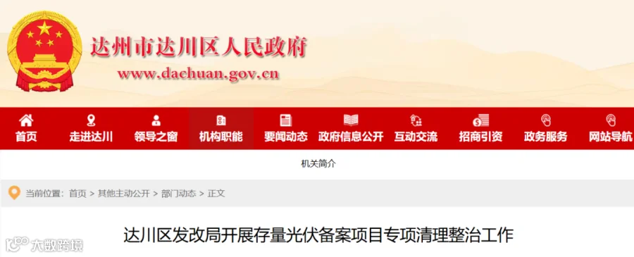 四川.png