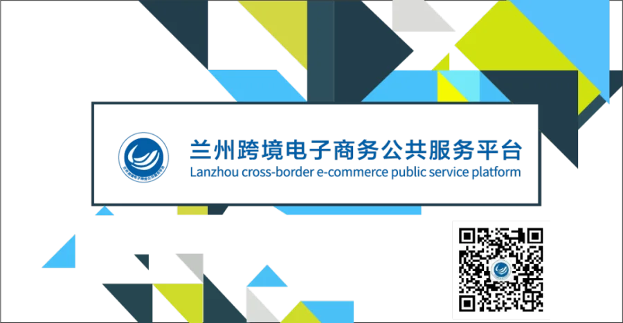 外贸数据图表