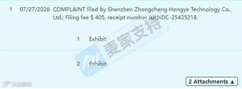 6-08865|跨境宠物用品商家警惕,Awolf宠物用品商标维权立案"