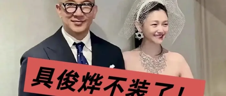 大S遗产风波背后：爱情可以靠承诺，财富必须靠安排