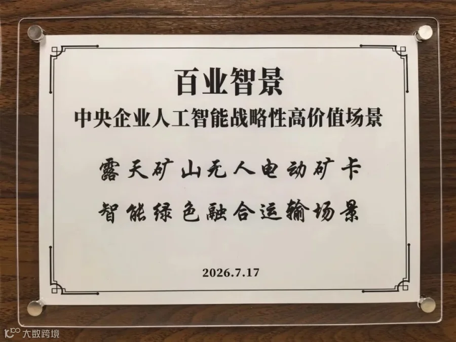 奖牌.jpg