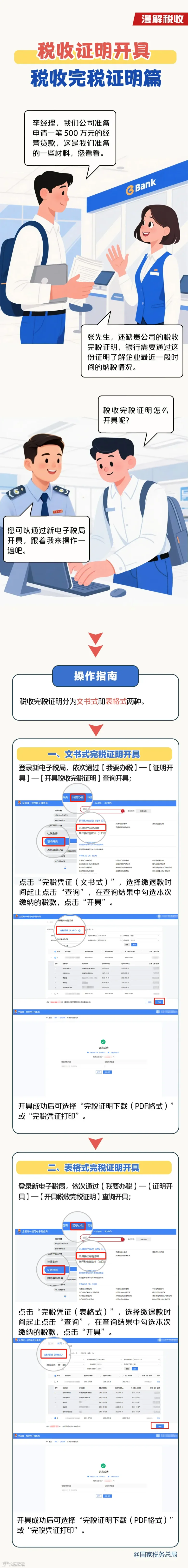 2f25b91f49b9d72f89e6303aea580ffe_9xraE5nx.png