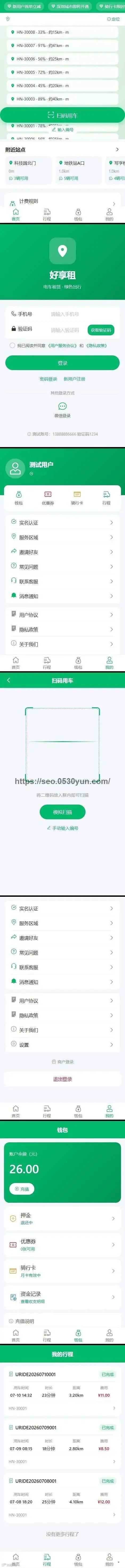拼接结果 (4).jpg