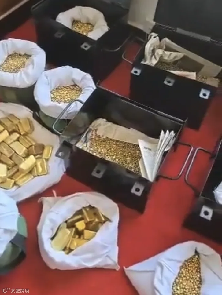 刚果金黄金交易流程图