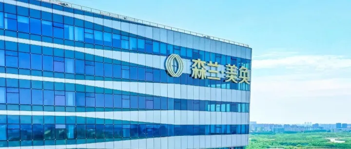 森兰美奂丨浦东新区1.6万方甲级办公独栋