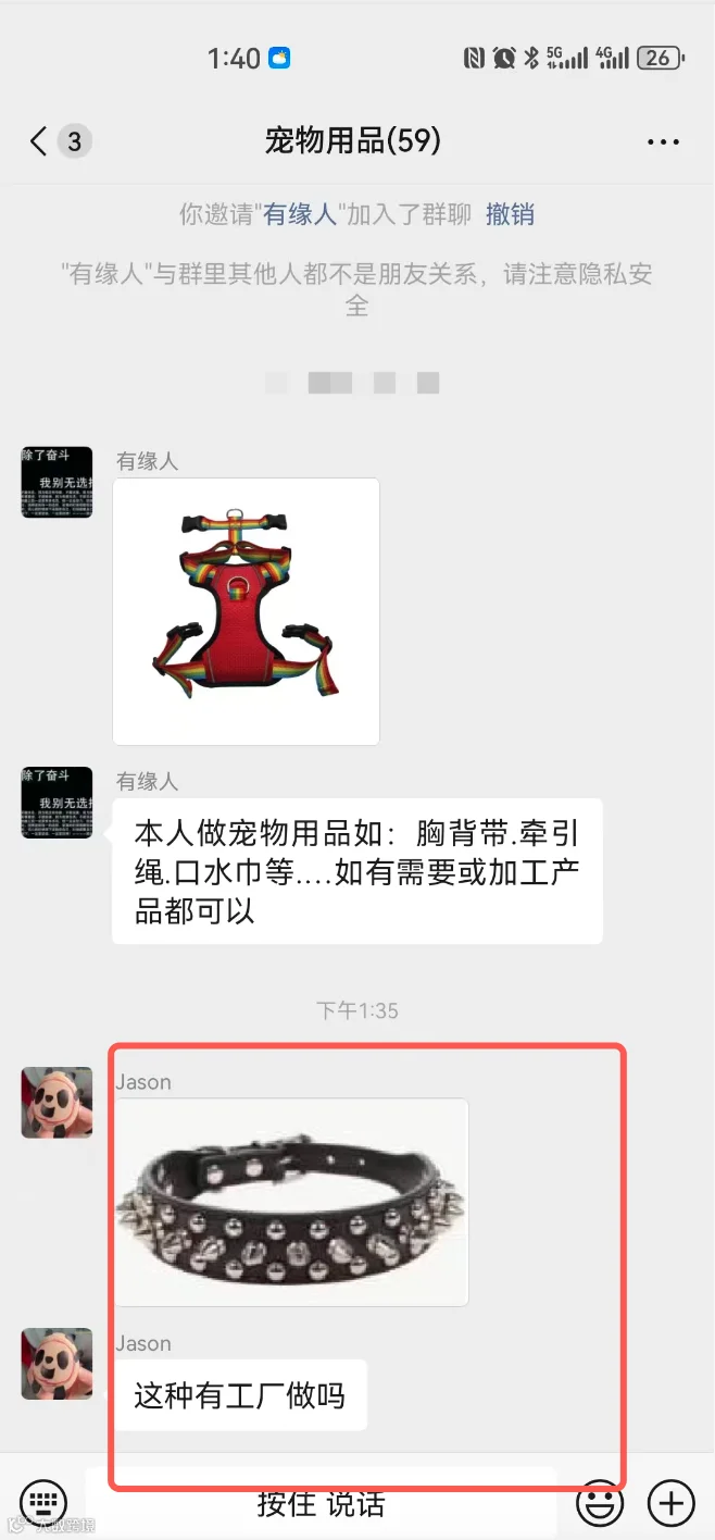 宠物用品