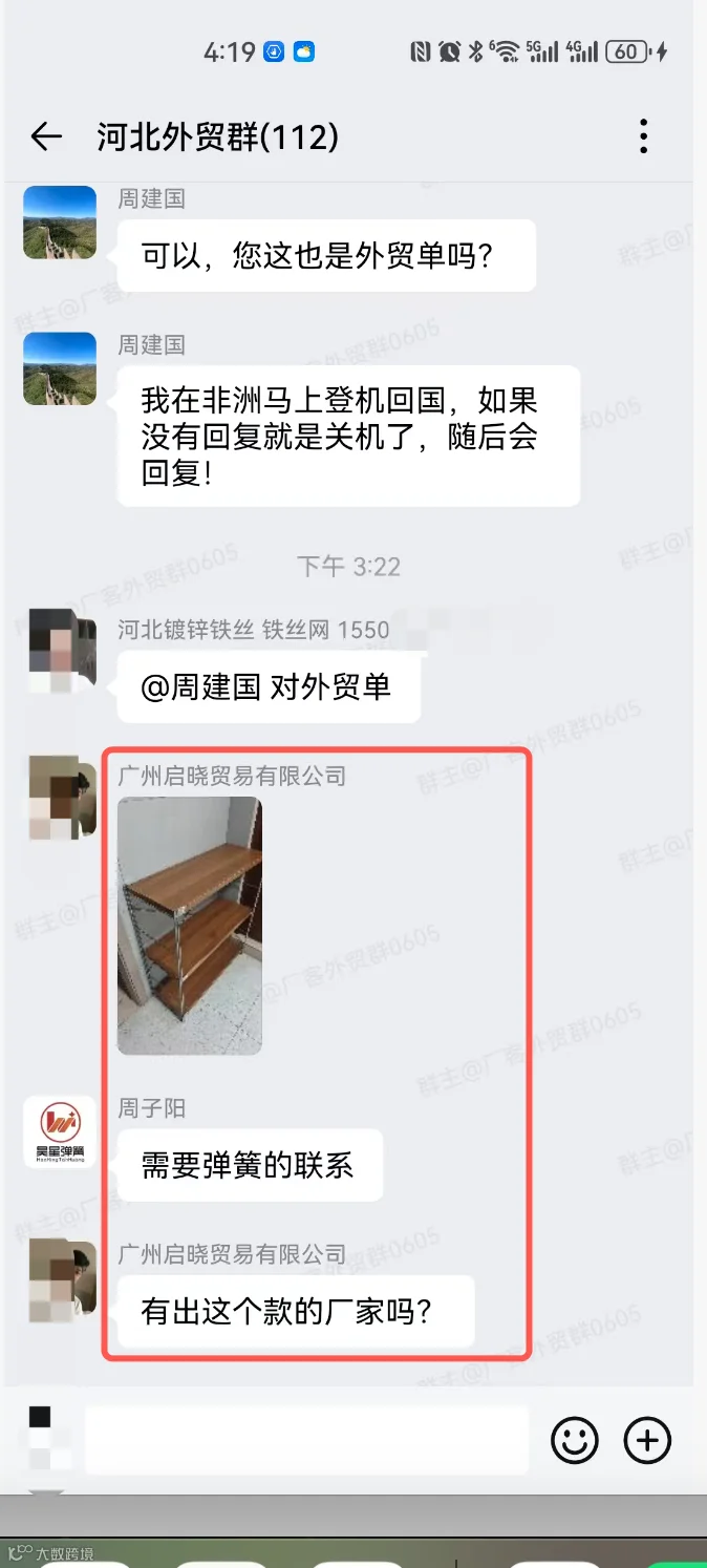 家具类